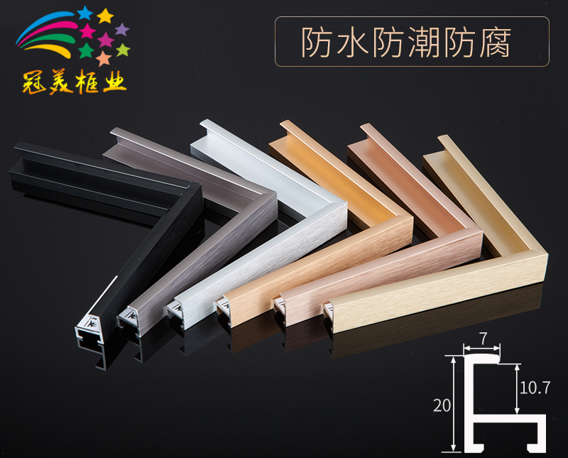 2019新款鋁合金框裝飾畫(huà)框線條