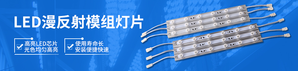 大(dà)功率側光(guāng)源